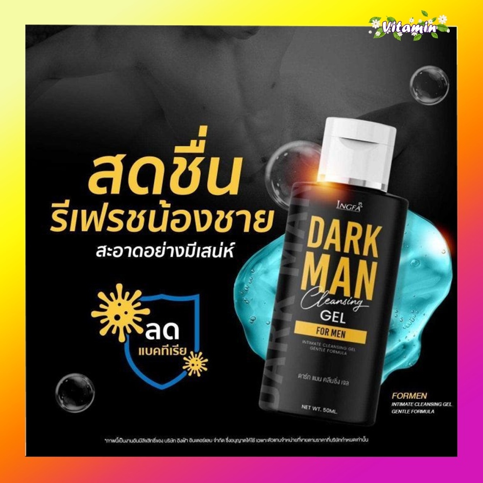 ไม่ระบุชื่อหน้ากล่องสบู่ล้างจุดซ่อนเร้น! เจลสำหรับผู้ชาย อิงฟ้าดาร์กแมน Pink Lady เซรั่มสูตรอ่อนโยน