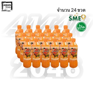 ศิริชิน น้ำส้มสายน้ำผึ้ง ขนาด 500 มิลลิลิตร จำนวน 24 ขวด