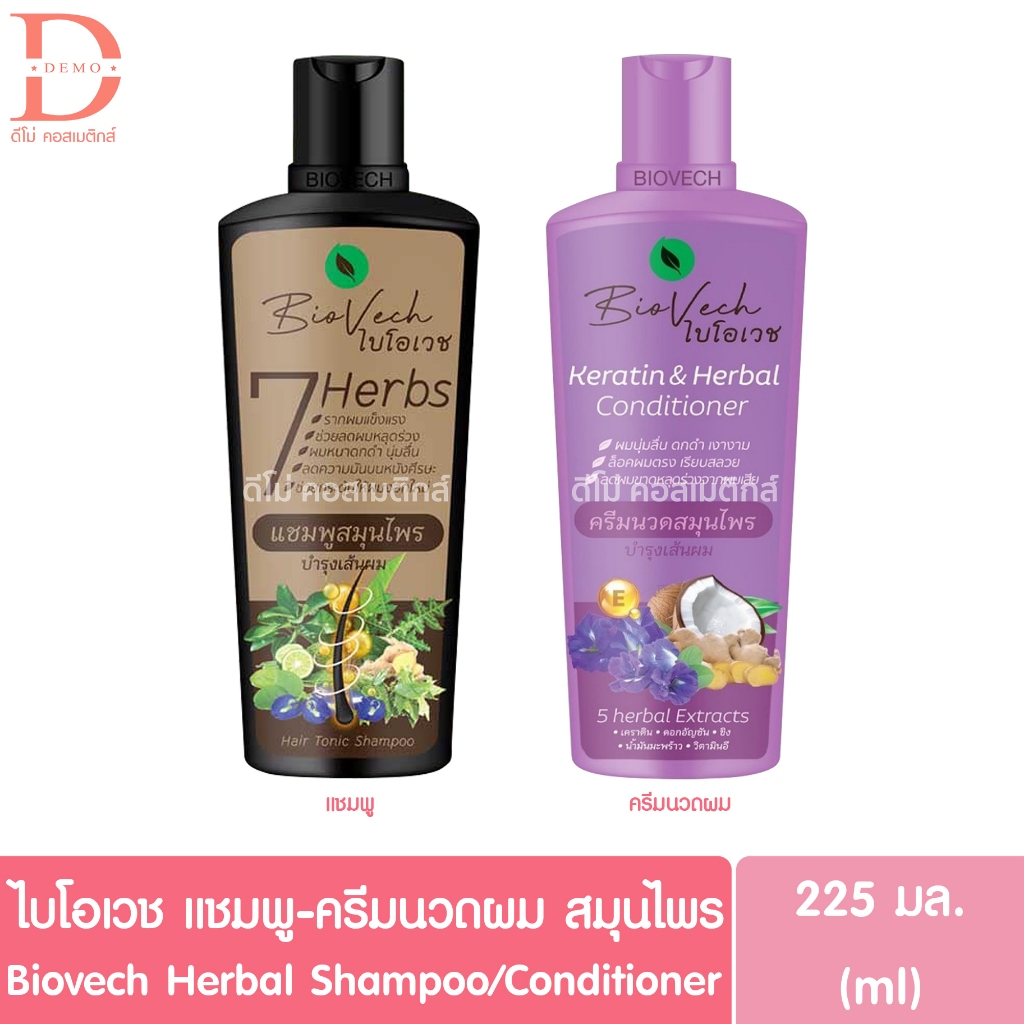 ไบโอเวช เซเว่น เฮิร์บส แฮร์ โทนิค แชมพูสมุนไพร บำรุงเส้นผม 225มล. Biovech 7 Herbs Hair Tonic Shampoo 225ml.