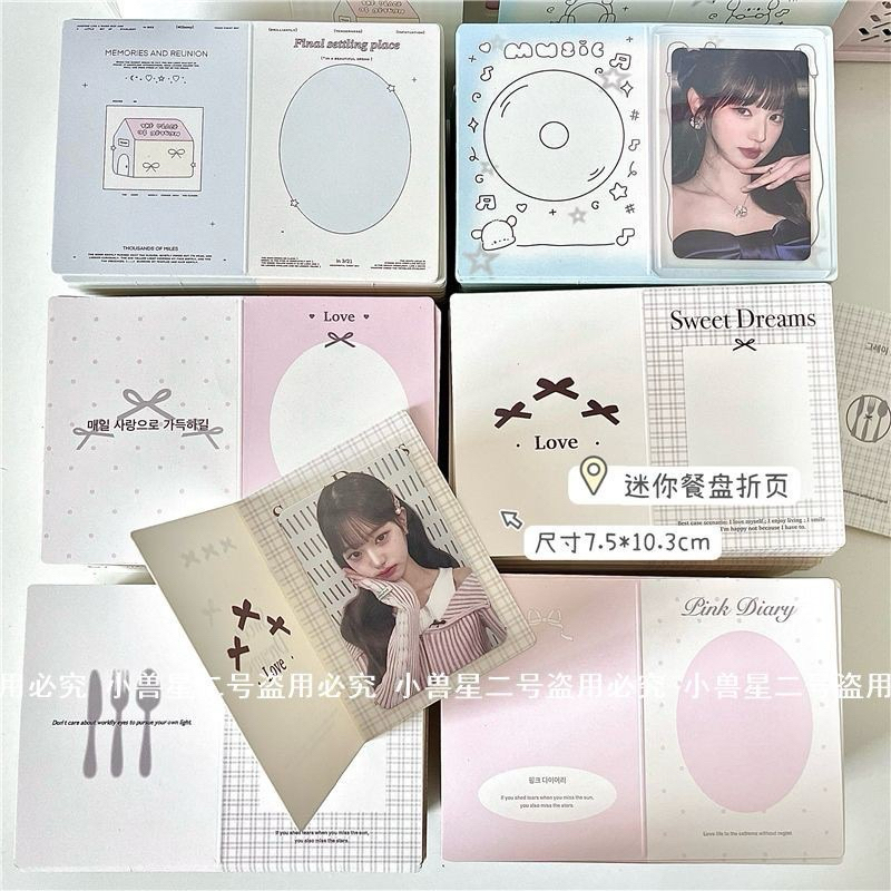 พร้อมส่ง!กระดาษแข็งรองการ์ด แพค10ชิ้น คละ6ลาย ลายโบว์ y2k สไตล์เกาหลี สำหรับใส่การ์ด