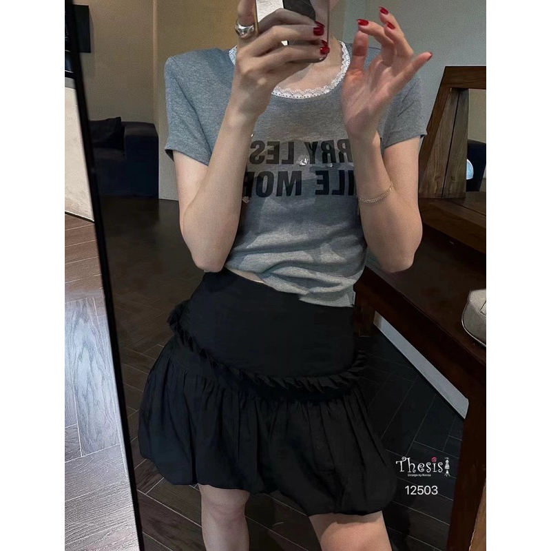 กระโปรงสั้นพองบอลลูน