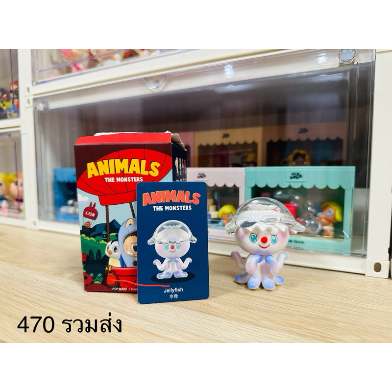 (พร้อมส่ง) labubu jellyfish popmart