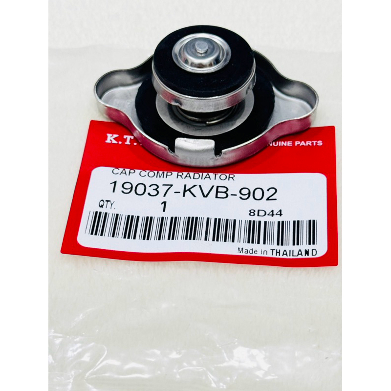 ฝาหม้อน้ำ SONIC 125 / AIR BLABE / CLICK 110/125 / PCX125/PCX150iปี2012-2017 ใช้ร่วมกันได้หลายรุ่น รหัส KVB-901 - รูปที่ 2