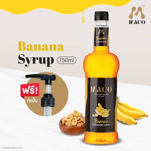 [แถมฟรี❗ หัวปั๊ม] Maco ไซรัป น้ำเชื่อม กลิ่นกล้วย Banana Syrup (750 ml.) 🍌🍸