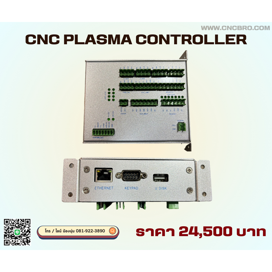 CNC Plasma Controller / Remote