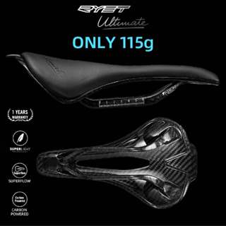 อานจักรยาน คาบอน Ryet 115 กรัม