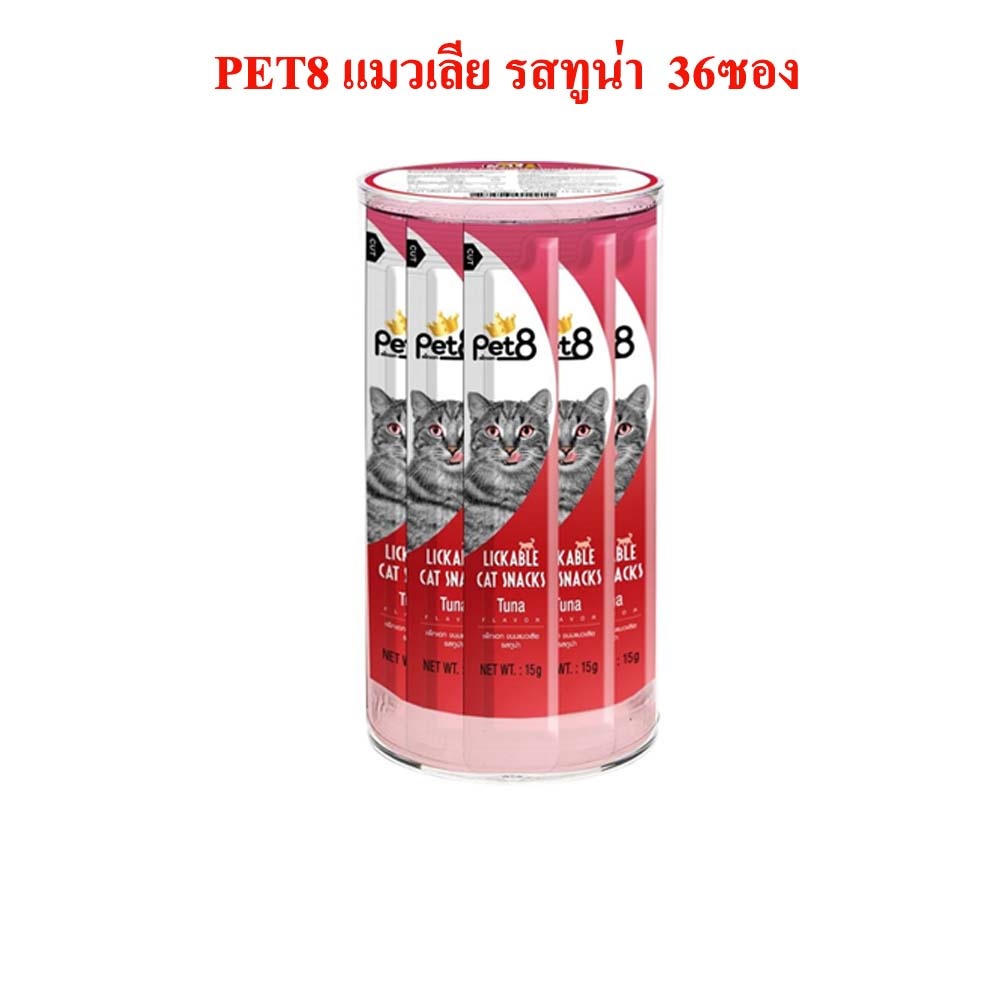 PET8 ขนมแมวเลีย สูตรไม่เค็ม ไม่ใส่เกลือ ไม่ใส่สารกันเสีย ผสมน้ำมันปลาแซลมอน15gx36ซอง - รูปที่ 3