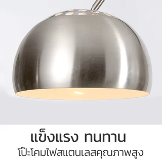 Naju โคมไฟตั้งพื้นโค้ง โคมไฟตั้งพื้นวินเทจ โคมไฟตั้งพื้น ปรับความสูงได้ ขั้ว E27 แข็งแรง ไม่ขึ้นสนิม