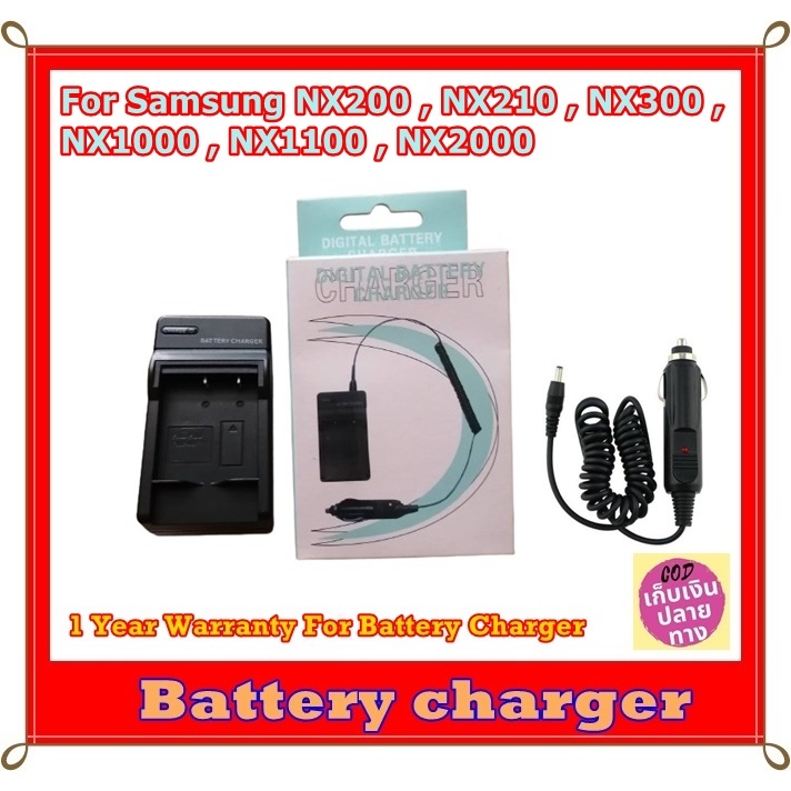 Battery Charger Camera For Samsung NX200 , NX210 , NX300 , NX300M , NX500 , NX1000 , NX1100 , NX2000