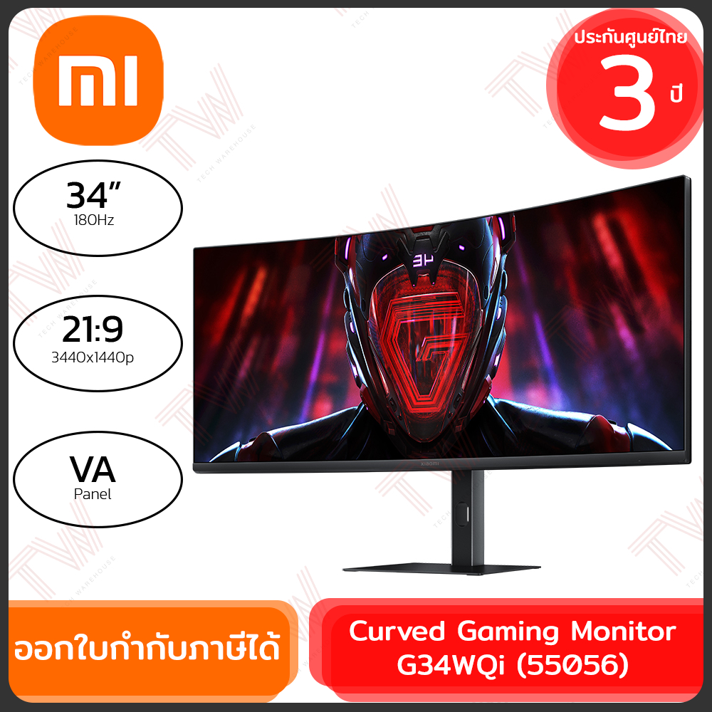 Xiaomi Curved Gaming Monitor G34WQi 34" (55056) จอคอมพิวเตอร์เกมมิ่ง ของแท้ ประกันศูนย์ 3ปี