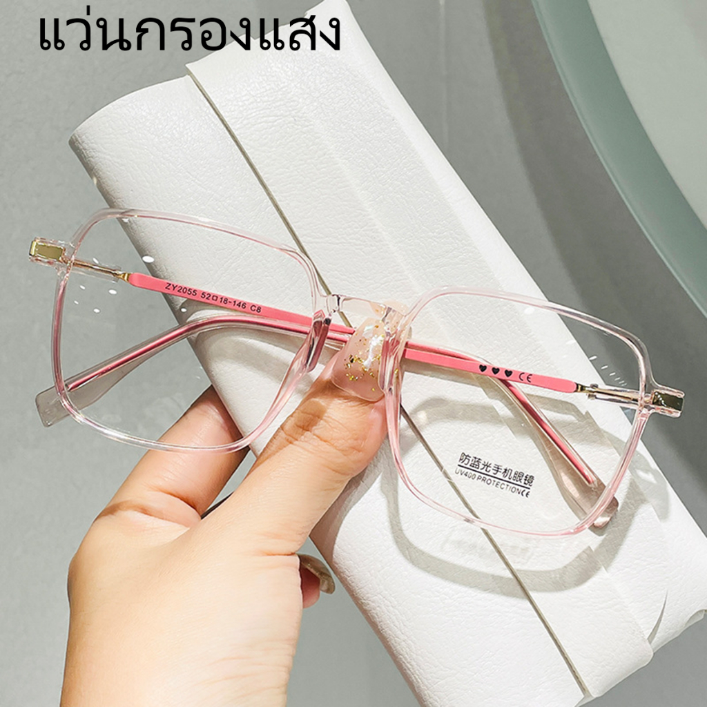 aheye แว่นสายตายาว กรองแสงสีฟ้าแว่นตา +50 +75 +125 +150 +175 ถึง+400 ป้องกันรังสียูวี 99%