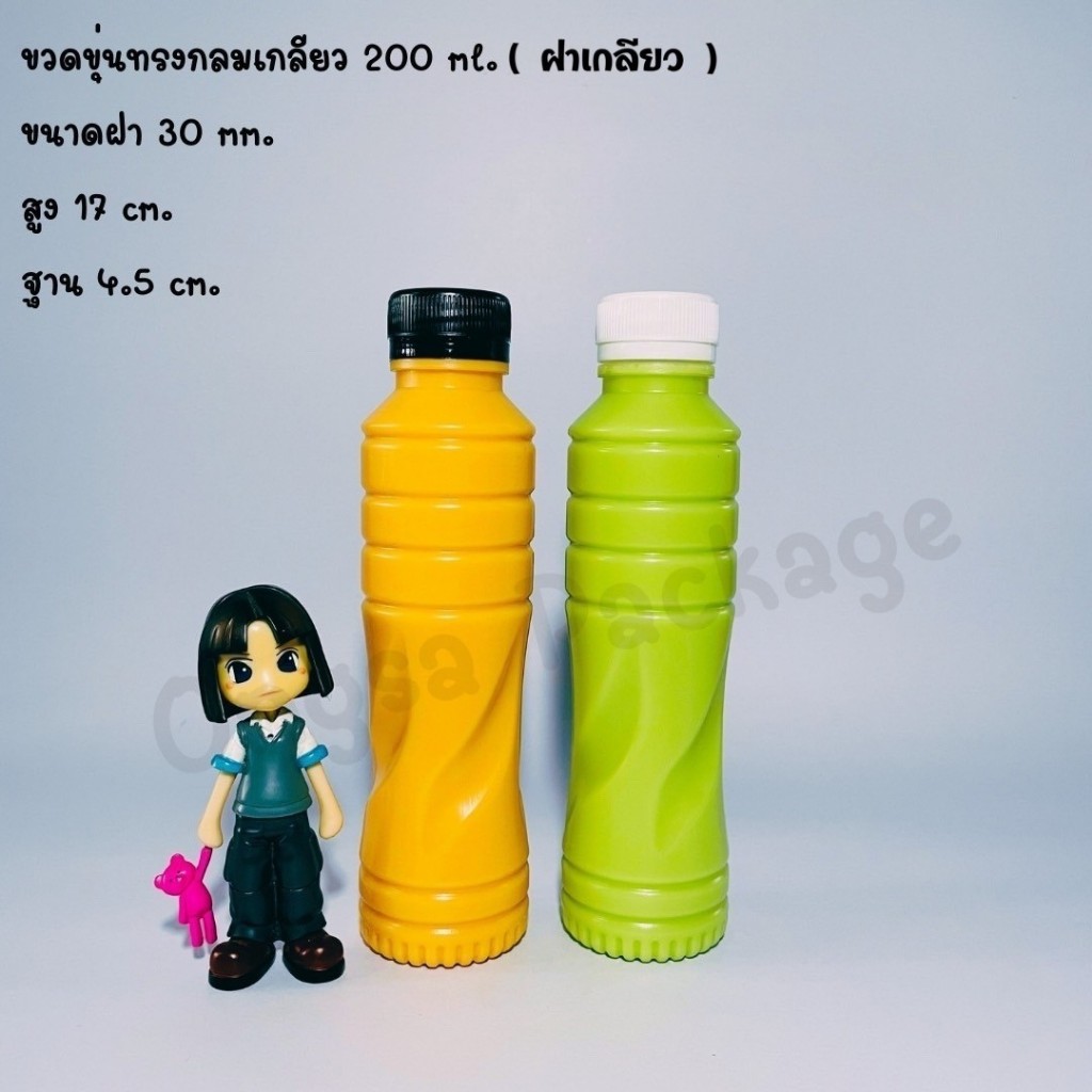 ขวดขุ่น PP ขนาด 200 ml ทรงกลมเกลียว ( แพ็คละ 150 ใบ พร้อมฝา ) พลาสติก pp บรรจุเครื่องดื่ม ขวด