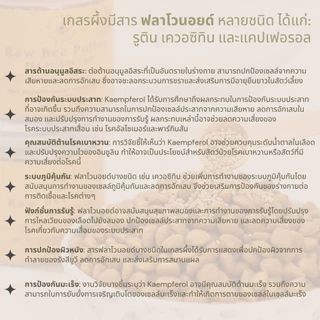 ยอดขาย #1 ในประเทศ เกสรผึ้งโรยอาหารหมาแมว แก้แพ้ เสริมภูมิ Organic Bella's Bites Bee Pollen for Pets