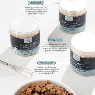 ผงบำรุงเสริมสร้างข้อต่อ ผงโรยอาหาร Bella's Bites Steel Joints Supplement for Dogs & Cats