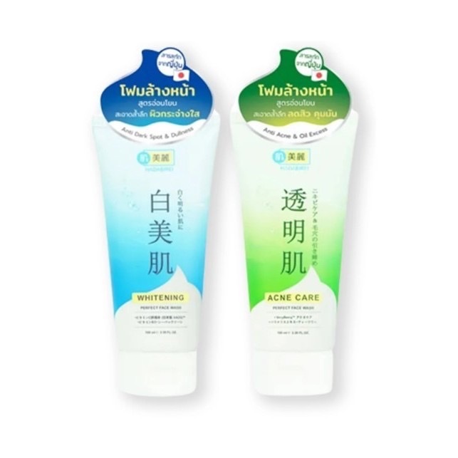 ของแท้ พร้อมส่ง HADABIREI PERFECT FACE WASH ฮาดะบิเรอิ เพอร์เฟค เฟส วอช 100ml. โฟมล้างหน้า