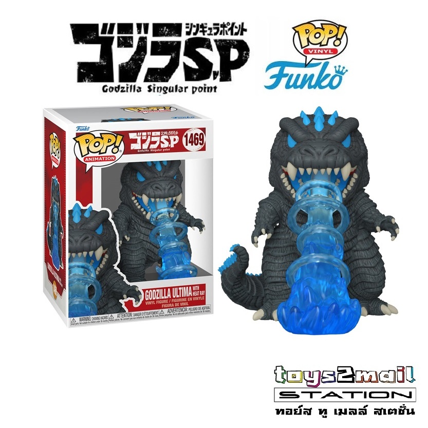 [RARE] FUNKO POP ANIMATION No.1469 GODZILLA SINGULAR POINT : GODZILLA ULTIMA with HEAT RAY ของแท้ 10