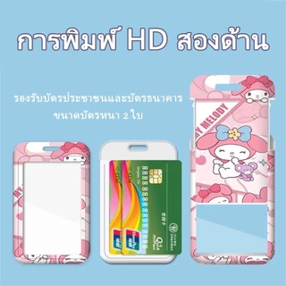 ใหม่ พวงกุญแจพลาสติก ABS ลายการ์ตูนอนิเมะ 3D แบบแข็ง ยืดหดได้ พร้อมสายคล้อง สําหรับนักเรียนผู้ชาย ผู้หญิง 2023 L160