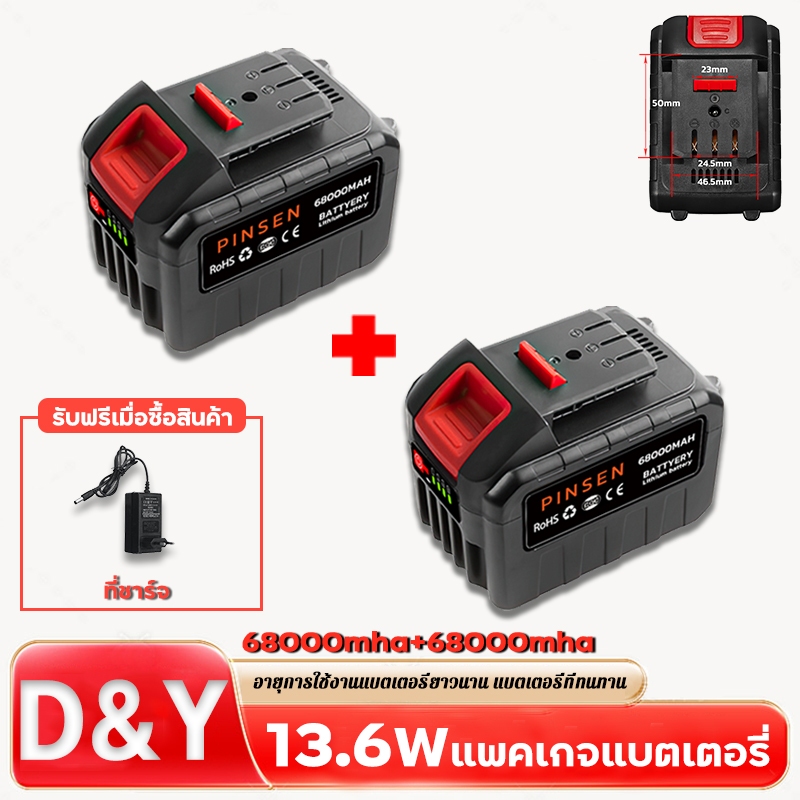 PINSEN 21V 18650 แบตเตอรี่ ความจุแบตเตอรี่ลิเธียมสำหรับ NANWEI OSUKA ประแจไร้สาย​ หินเจียร์ไร้สาย แบ