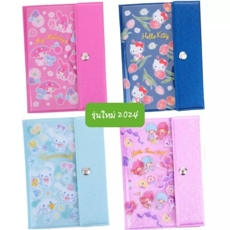 กระเป๋าใส่พาสปอร์ต Passport Holder จากแบรนด์ SANRIO ของแท้100% พร้อมส่ง