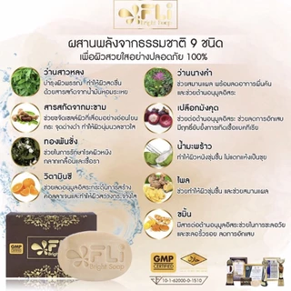 FLi เอฟแอลไอ สบู่สมุนไพร ไบร์ท โซป ดูแลผิวหน้าและผิวกาย #129306