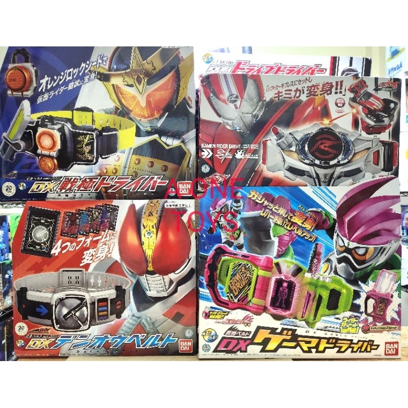 DX RIDER DRIVER DEN-O GAIMU DRIVE  GAMER DRIVE