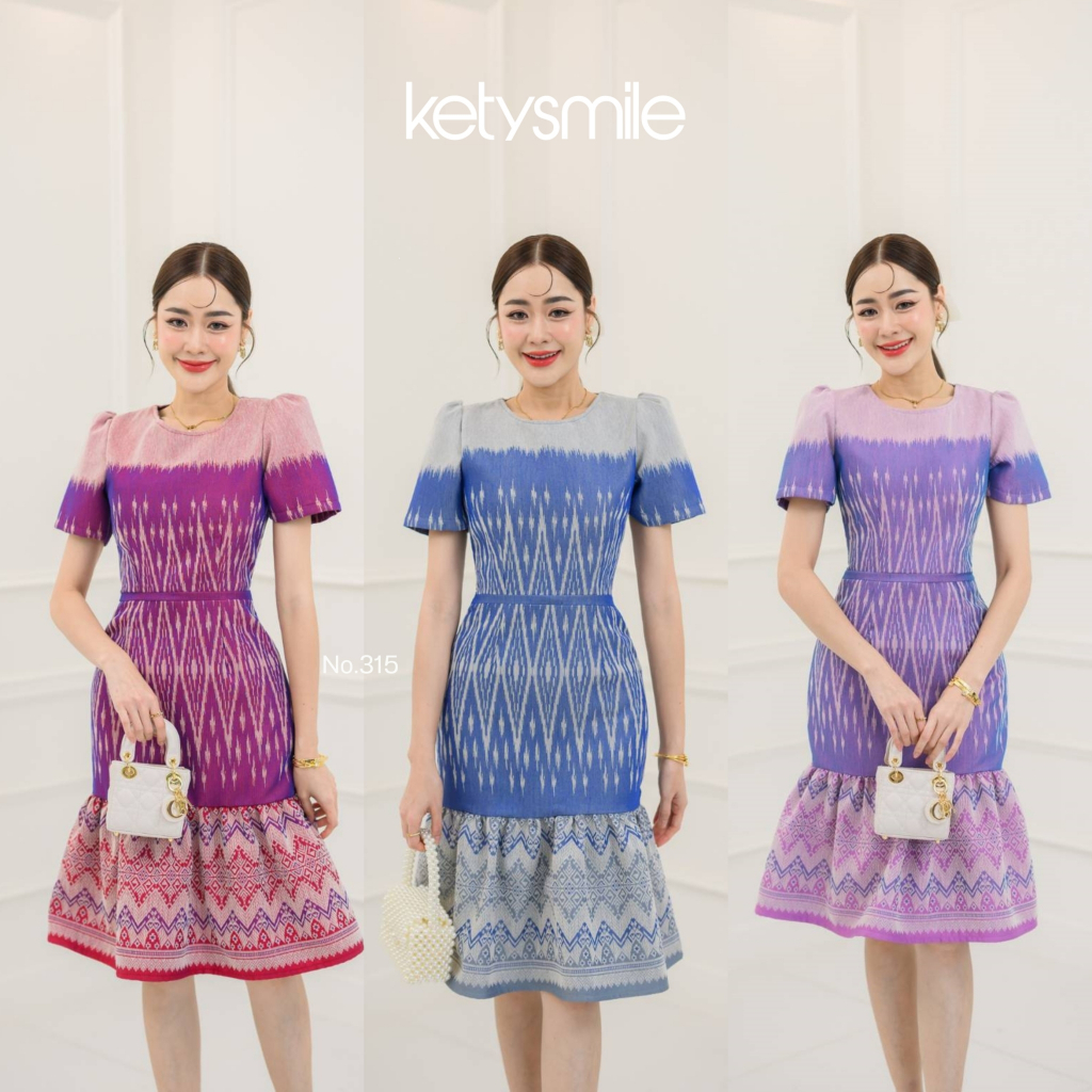 Kety Smile ชุดเดรสผ้าทอลาย คอกลมระบายชายหางปลา อัดกาวทั้งชุด ซิปซ่อนด้านหลัง (S-5XL) N315