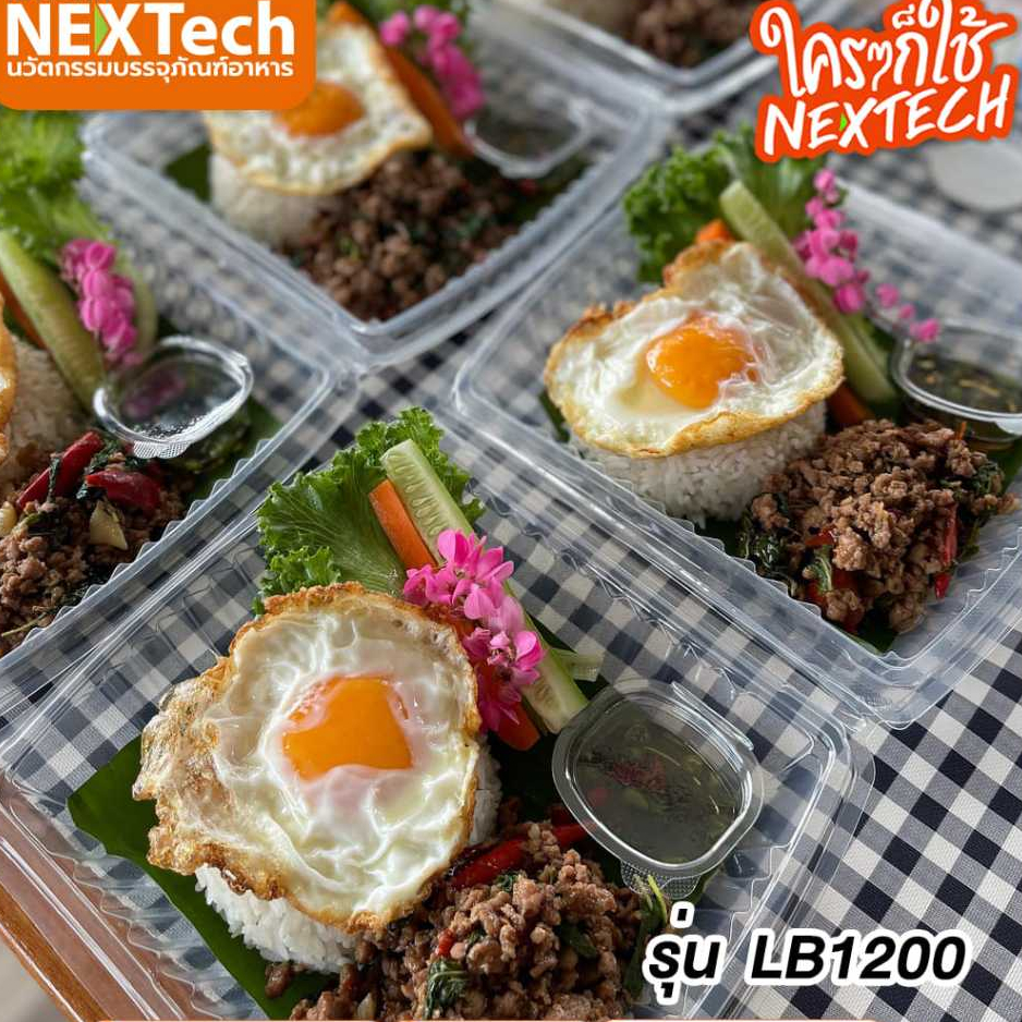 กล่องข้าวฝาพับ1,200ml. 1ช่อง / 3ช่อง (25ชิ้น) - รูปที่ 7