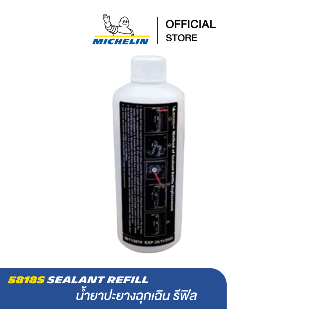 MICHELIN น้ำยาปะยางฉุกเฉิน รีฟิล ขนาด400ml (เฉพาะน้ำยา+ใช้ได้กับเครื่องปะยางฉุกเฉินมิชลินเท่านั้น) SEALANT REFILL