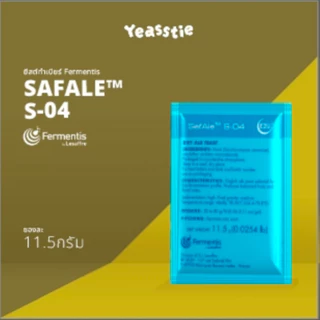 ยีสต์ Fermentis - SafAle S-04, US-05, BE-134, K-97, S-33, T-58, WB-06, W-68, BW-20 ทำเบียร์