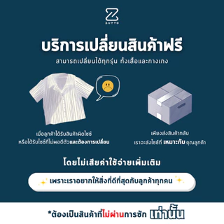 ZUTTO เสื้อยืดพรางพุง เสื้อมัดย้อมไซส์ใหญ่ ผ้า Cotton100% เสื้อผ้าคนอ้วน ระบายอากาศดี ซึมซับเหงื่อแห้งไว