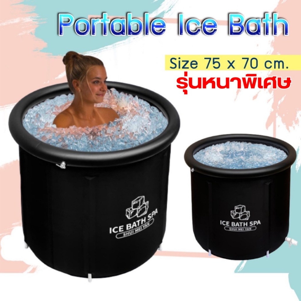 Ice Baths Cold Therapyอ่างสปาบำบัดเย็น SPA แบบพกพา เป่าลมสำหรับกลางแจ้ง บำบัดเย็นสำหรับการบำบัดฟื้นฟู