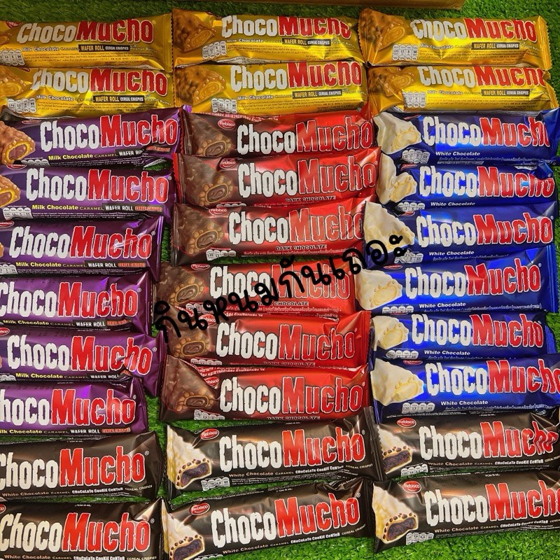 ช็อคโกแลตข้าวพองchoco mucho30ชิ้น