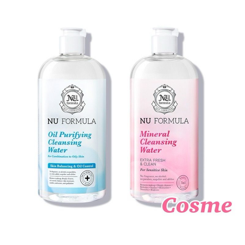 Nu Formula Cleansing Water คลีนซิ่ง วอเตอร์ นู ฟอร์มูล่า มี 2 สูตร