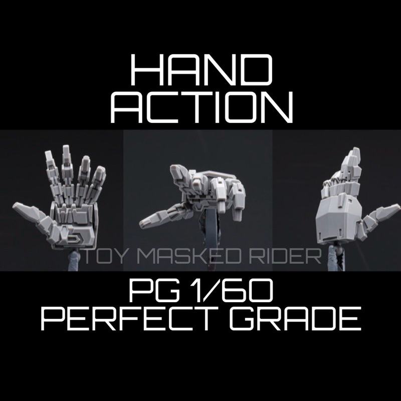 ⬛️มือเรซิ่นสีเทา AOK PG 1/60 แบบ ACTION ในชุดมีมือ 2 คู่