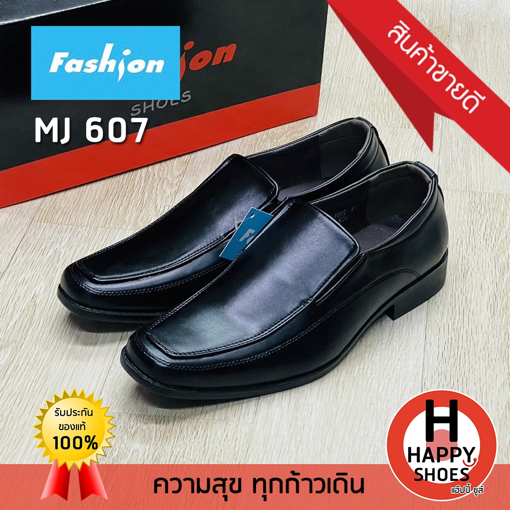 [🥇ของแท้100%🚚ส่งเร็ว🔢เบอร์39-45] FASHION รองเท้าคัทชูชาย คัตชูชาย รองเท้าหนังหุ้มส้นชาย รุ่น MJ607 หล่อเท่ นุ่ม