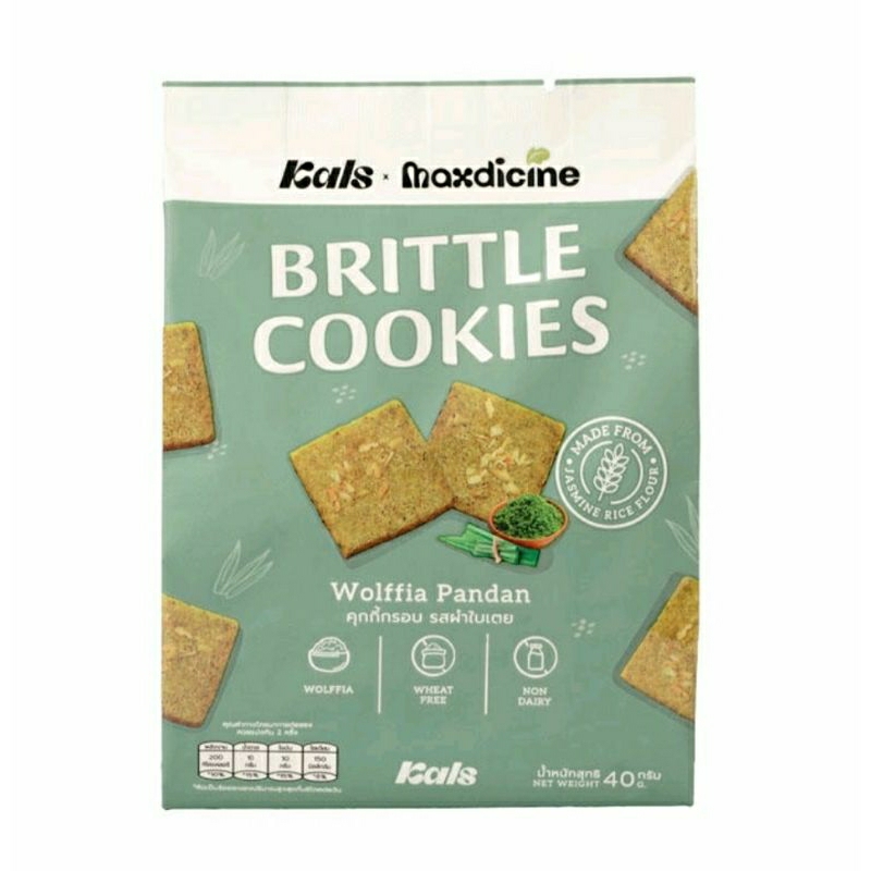 คาลส์ บริทเทิลคุกกี้รสผำใบเตย คุกกี้ไร้นมไร้กลูเตน ทำจากข้าวหอมมะลิ  Kals Brittle Cookies Wolffia Pa