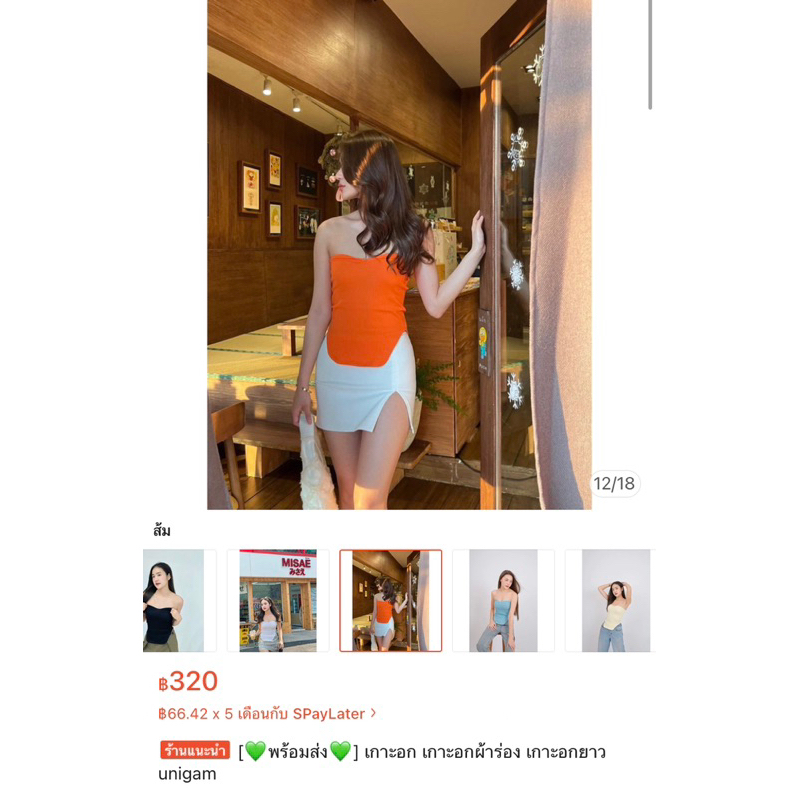 ส่งต่อunigam.officialมือ1