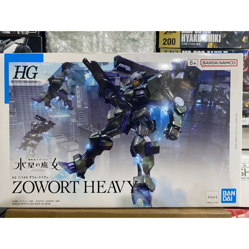 (พร้อมส่ง) HG1/144 ZOWORT HEAVY