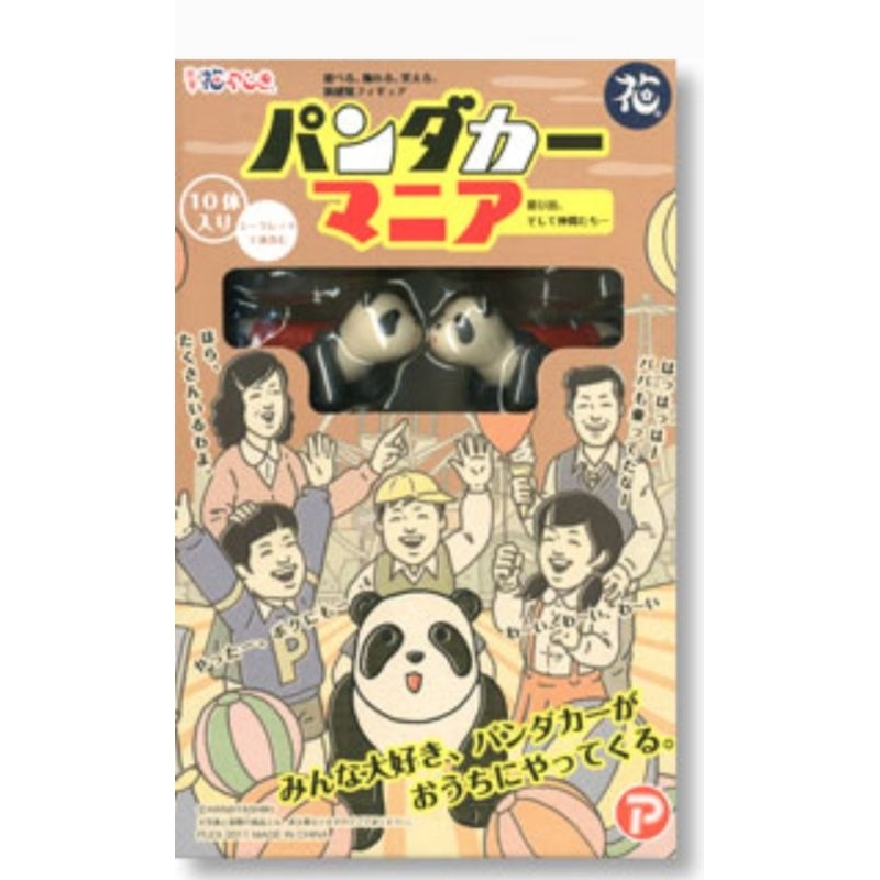 Asakusa Hanayashiki Panda Car Mania กองทัพรถแพนด้า 10 ตัว