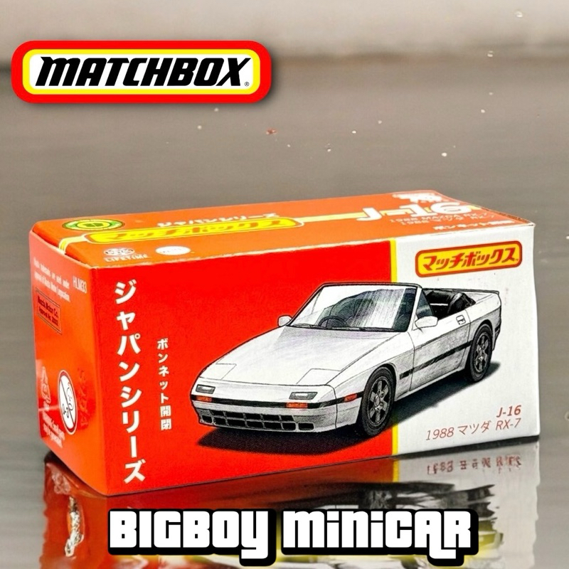 Matchbox - 1988 MAZDA RX-7