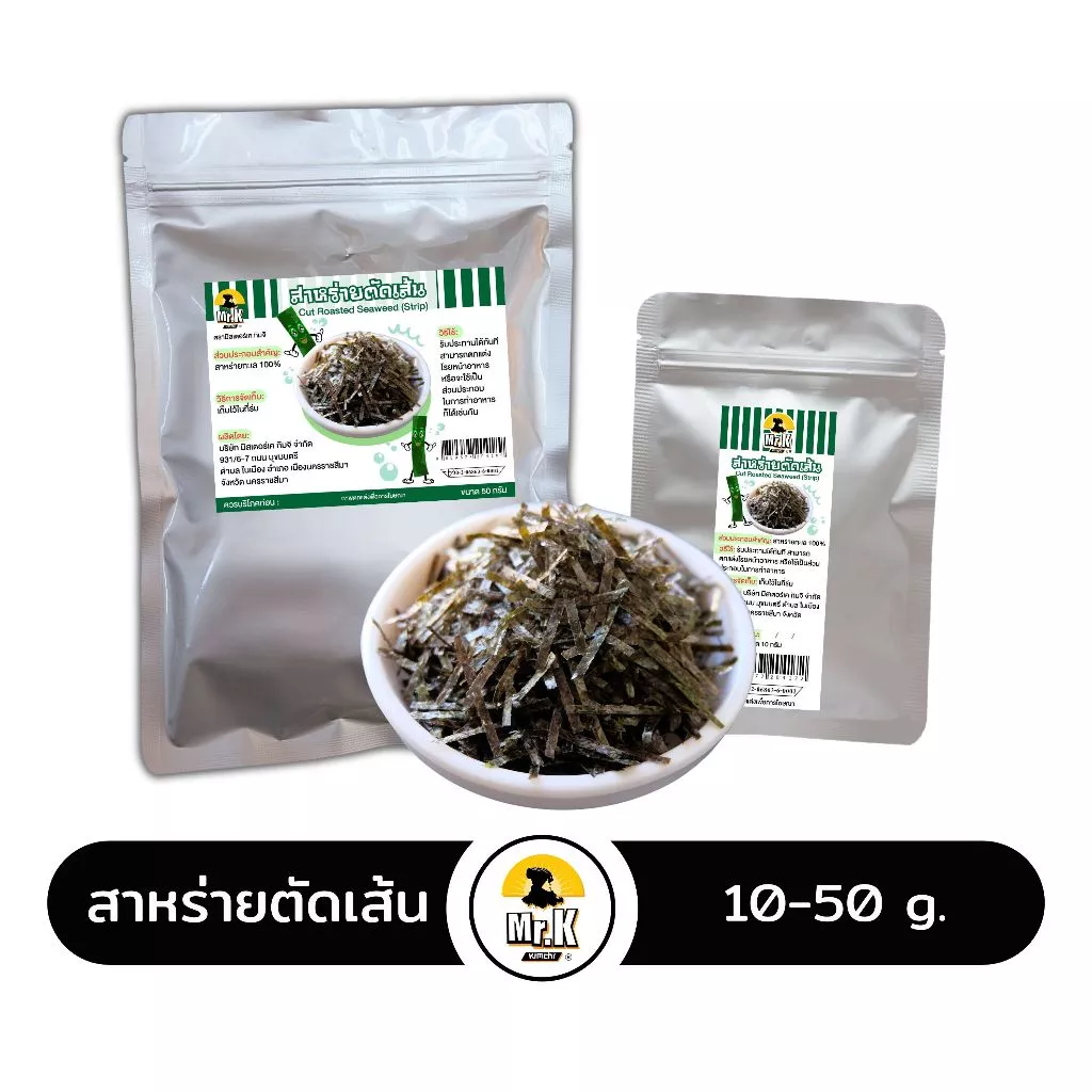 สาหร่ายเกาหลีตัดเส้น สาหร่ายหั่นฝอย Roated Seaweed Strips