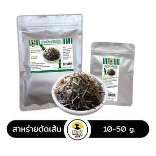 สาหร่ายเกาหลีตัดเส้น สาหร่ายหั่นฝอย Roated Seaweed Strips
