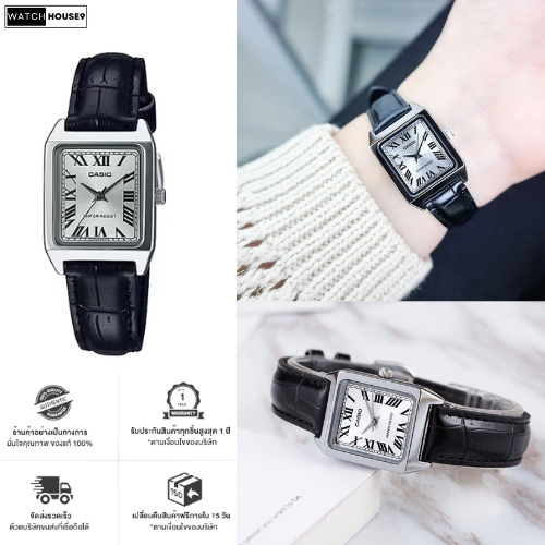 Casio นาฬิกาผู้หญิง รุ่น LTP-V007L-7B1 นาฬิกาคาสิโอ ของแท้ ประกัน 1 ปี พร้อมกล่อง