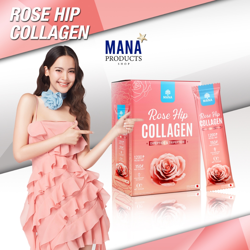 NEW!! MANA rose hip collagen โรสฮิป คอลลาเจน มานา