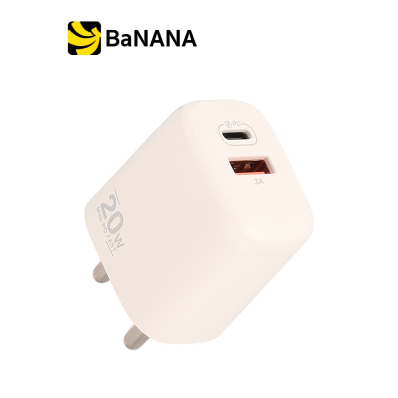 [โปรโมชั่นราคาพิเศษ] อะแดปเตอร์ Blue Box Wall Charger 1 USB-A / 1 USB-C 20W White (TISI) by Banana IT