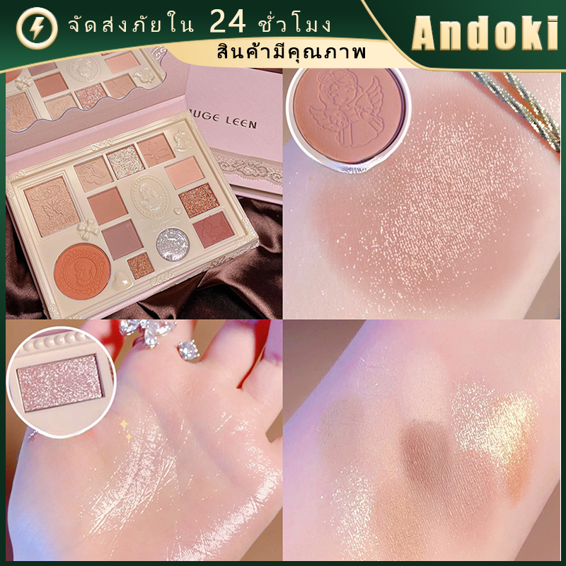 พาเลทอายแชโดว์ 12สี ติดทน สีทาตา บลัชออน เนื้อใยไหม Eye Shadow