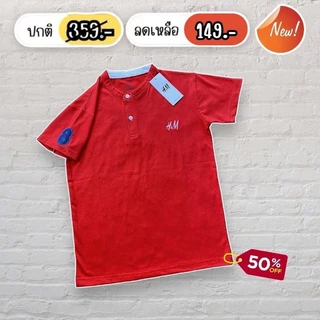 เสื้อคอจีนเด็กโต 8-16ปี ผ้านิ่มเด้ง ใส่สบาย ผ้าดี