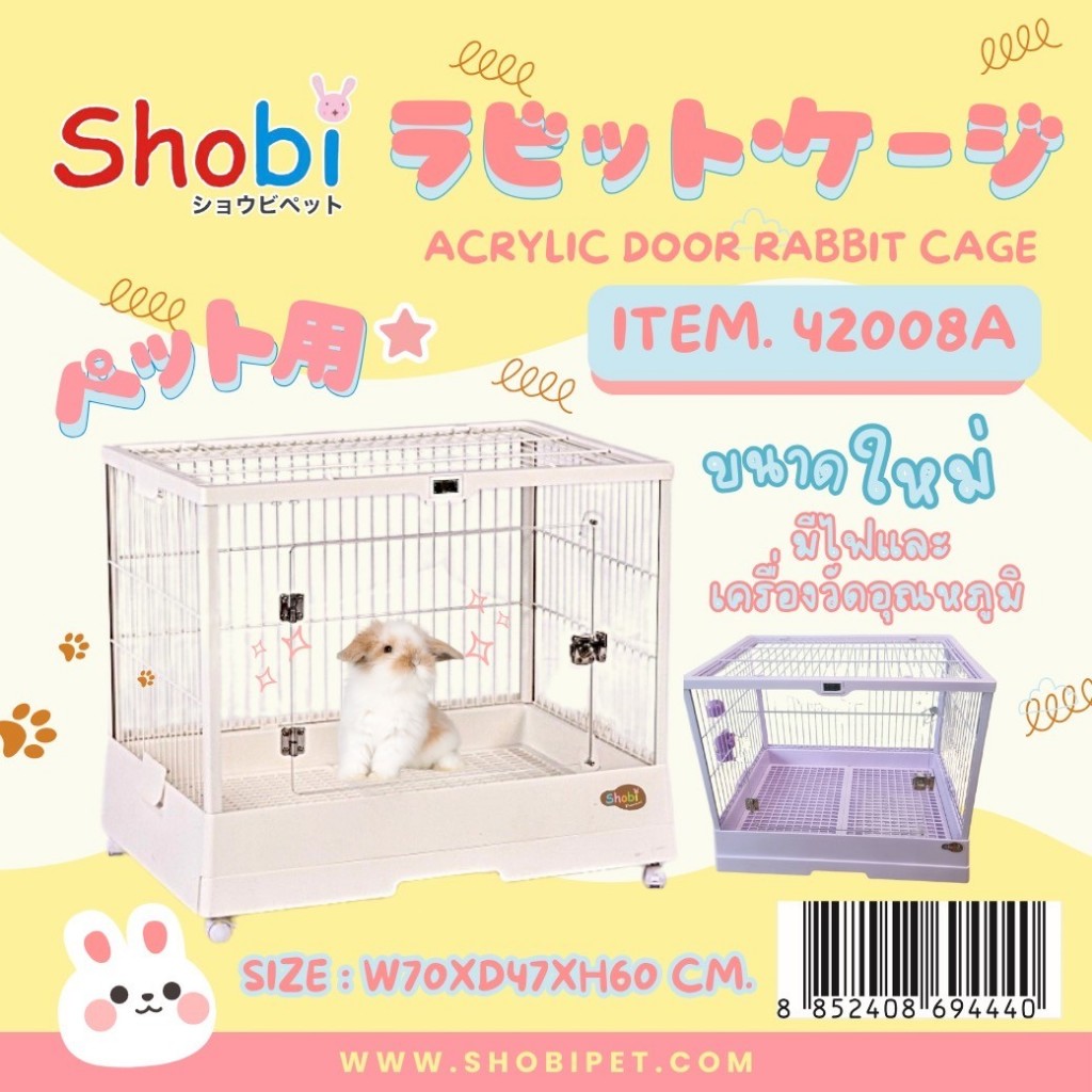 Shobi- 42008A กรงกระต่ายประตูอะคริลิคใสขนาดใหม่ มีไฟและเครื่องวัดอุณหภูมิ!!!