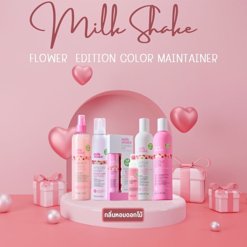 💮🌸Milk shake Flower Edition Color Maintainer Shampoo Color Maintainer Conditioner, Leave-in Conditioner,Incredible Milk