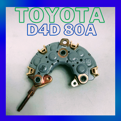 แผงไดโอด TOYOTA D4D 80Aไดตะก้อ หลักเล็ก 6มิล#10 ออกข้าง (OD100mm) แผงได โอด โตโยต้า แผงได โอด ไดชาร์